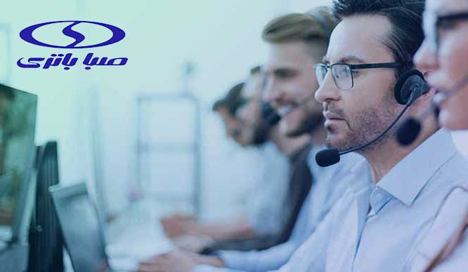 مرکز پشتیبانی پس از فروش و گارانتی صبا باتری اصفهان