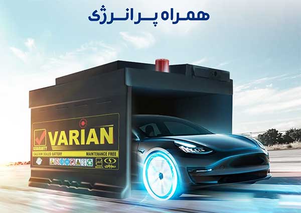 نمایندگی فروش صبا باتری در اصفهان